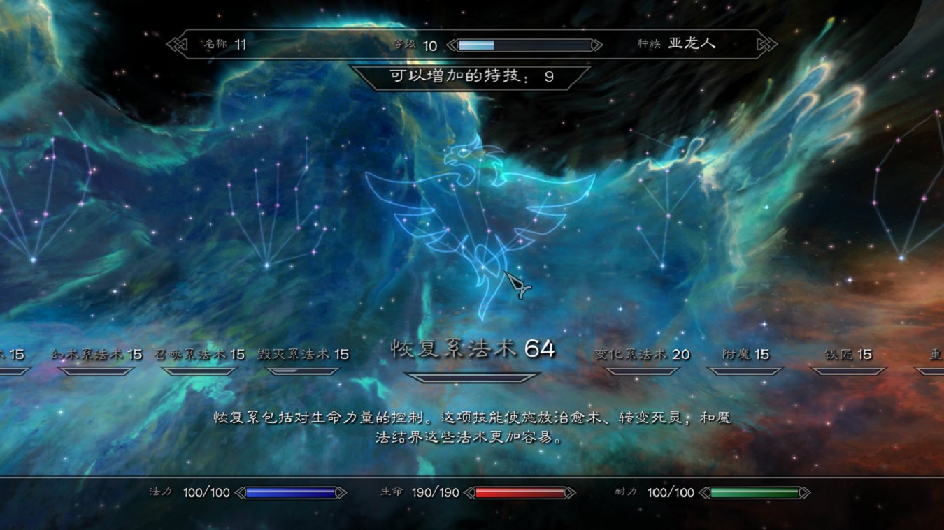 新春大型互动游戏推荐,上古卷轴5年度最佳游戏