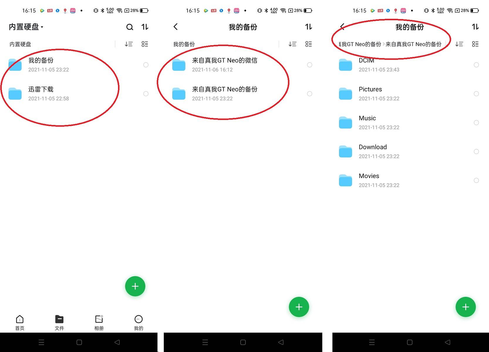 绿联私有云详细教程,绿联私有云是干啥的
