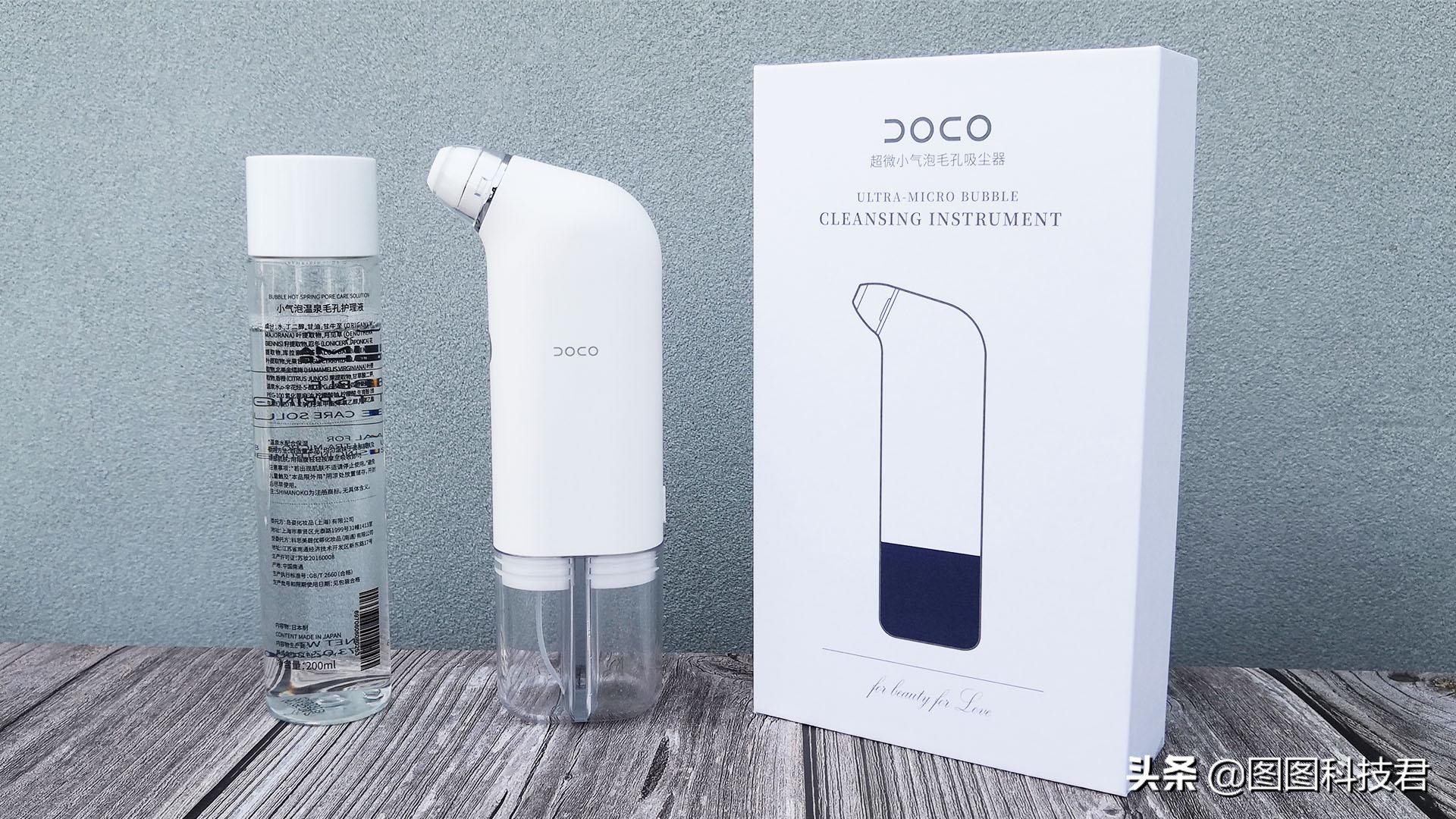 doco小气泡黑头仪好用吗,黑头神器电动吸十大排行榜