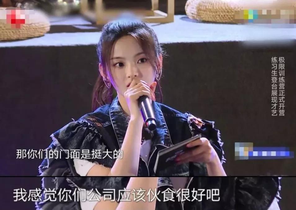 杨超越坐地上岳云鹏极限挑战,杨超越极挑岳云鹏