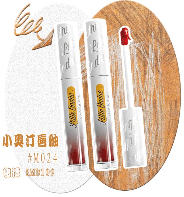 李佳琦推荐的最值得买的平价小众唇釉！颜色太美太显白了