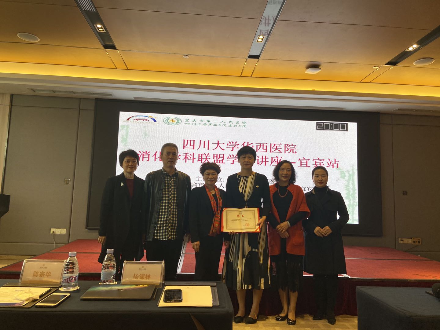 消化联盟学术交流促进区域专科共同发展