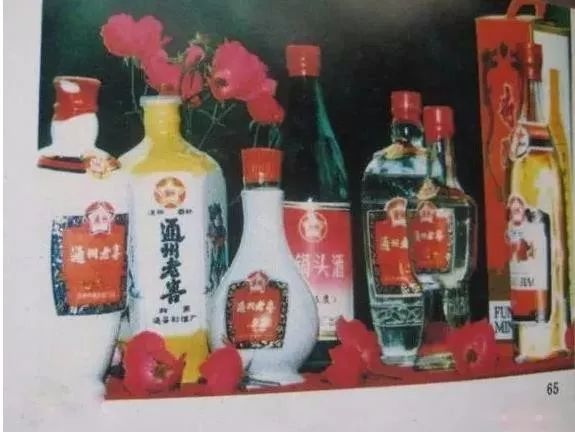 通州老照片,南通市通州老照片