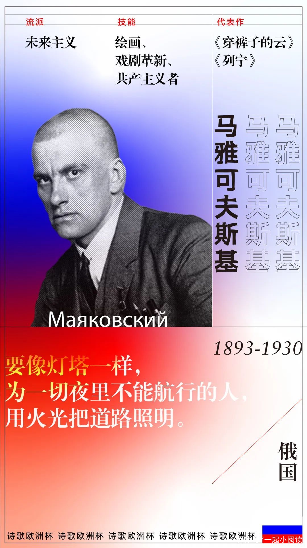 足球欧洲杯德国比赛中断,足球语录欧洲杯