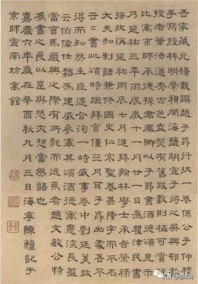 赵孟頫最经典的书法作品,赵孟頫上等神品图片