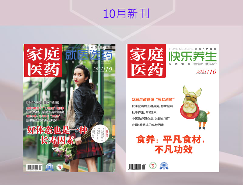 经常口苦是胆有什么病,胆热口苦用什么中药泡水喝