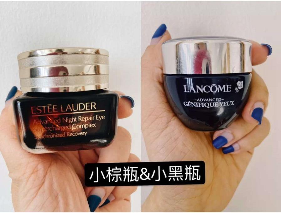 #护肤#眼霜雅诗兰黛小棕瓶和兰蔻小黑瓶区别？