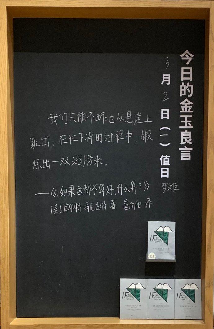 无印良品卖的东西,无印良品里面的书