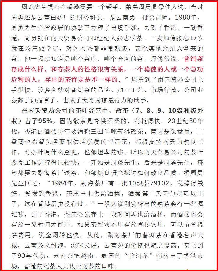 鑾插績璇磋尪,鑾插績璇磋尪2019