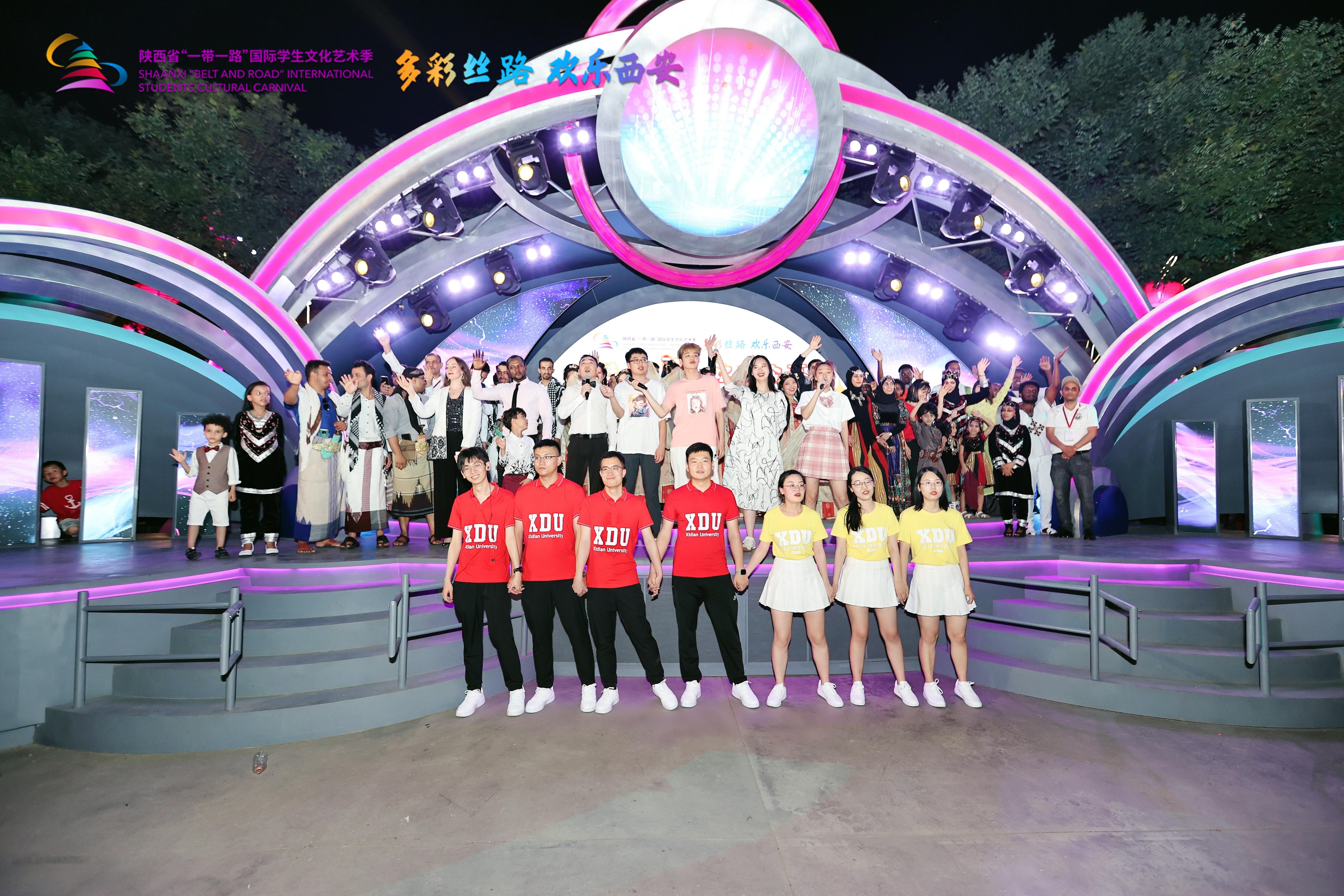 陕西省“一带一路”国际学生文化艺术季——也门主题演出成功举办