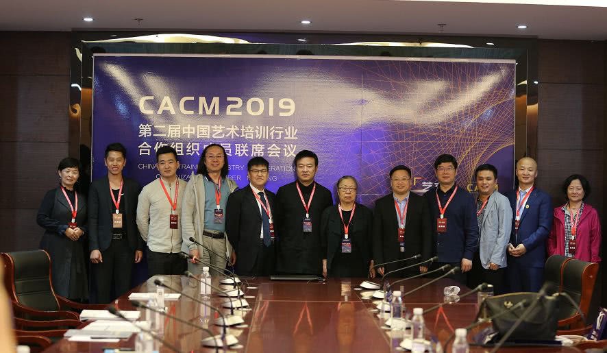 巅峰聚会第二届“艺合峰会”领航艺术教育新*途征**