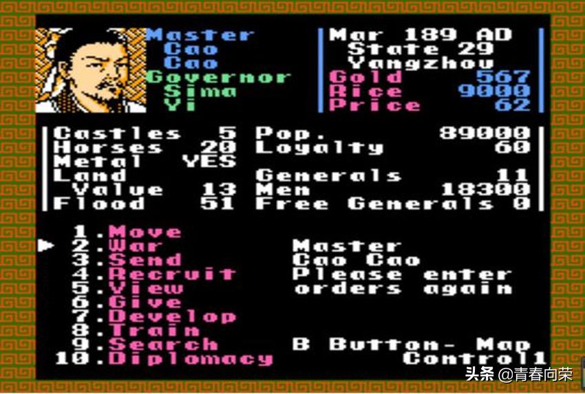 几款国产三国游戏满满的童年回忆,那些年我玩过的经典三国游戏