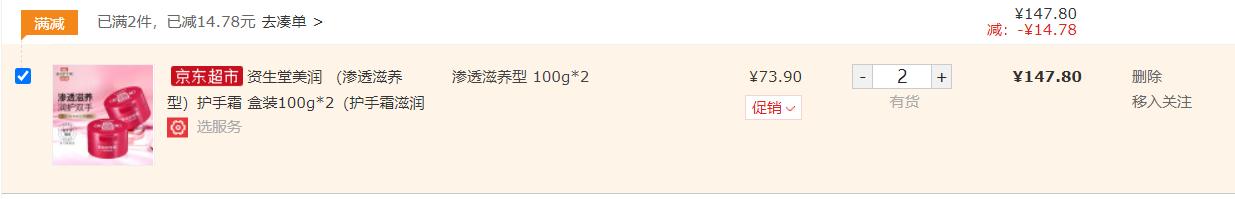 资生堂护肤品推荐排行榜前十名,资生堂个人护理护发平价好物