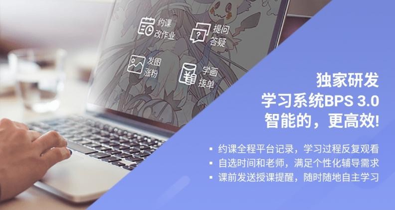 大国品牌·匠心铸造—蓝铅笔·快乐学入围CCTV《大国匠心》