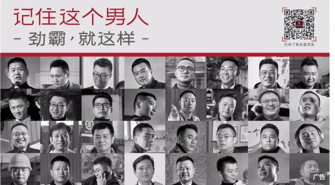 如何选一套适合自己的男装,一件值得买的男装