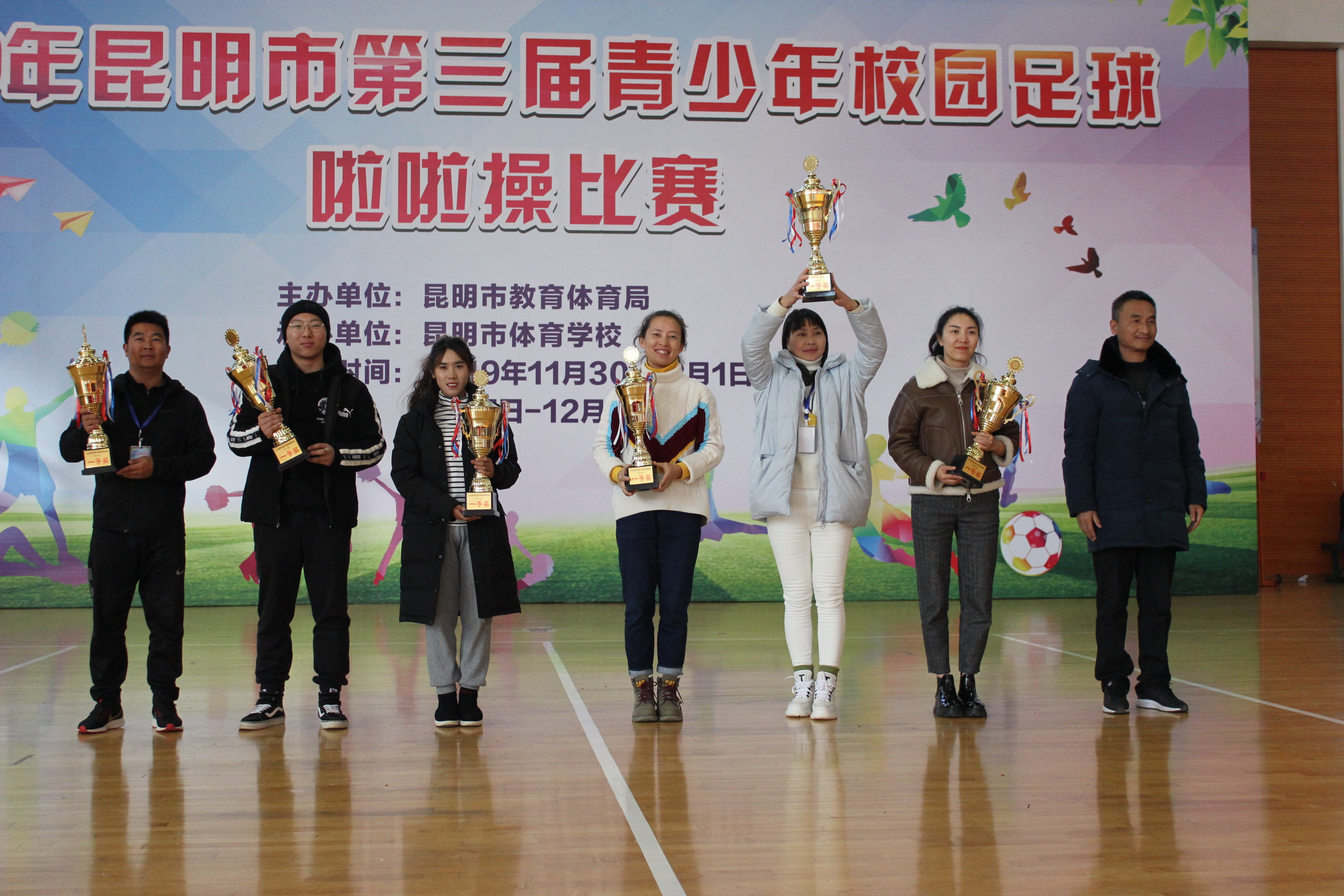 花球啦啦操校园运动会,校园足球啦啦操第二套队形展示