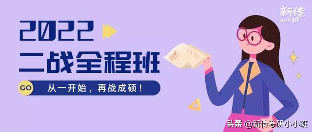 新传考研浙江工商大学 (新传考研浙江大学时间)