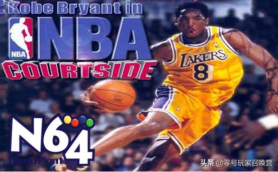 致敬热爱！致敬陪伴我们的青春——盘点游戏中关于科比的点点岁月