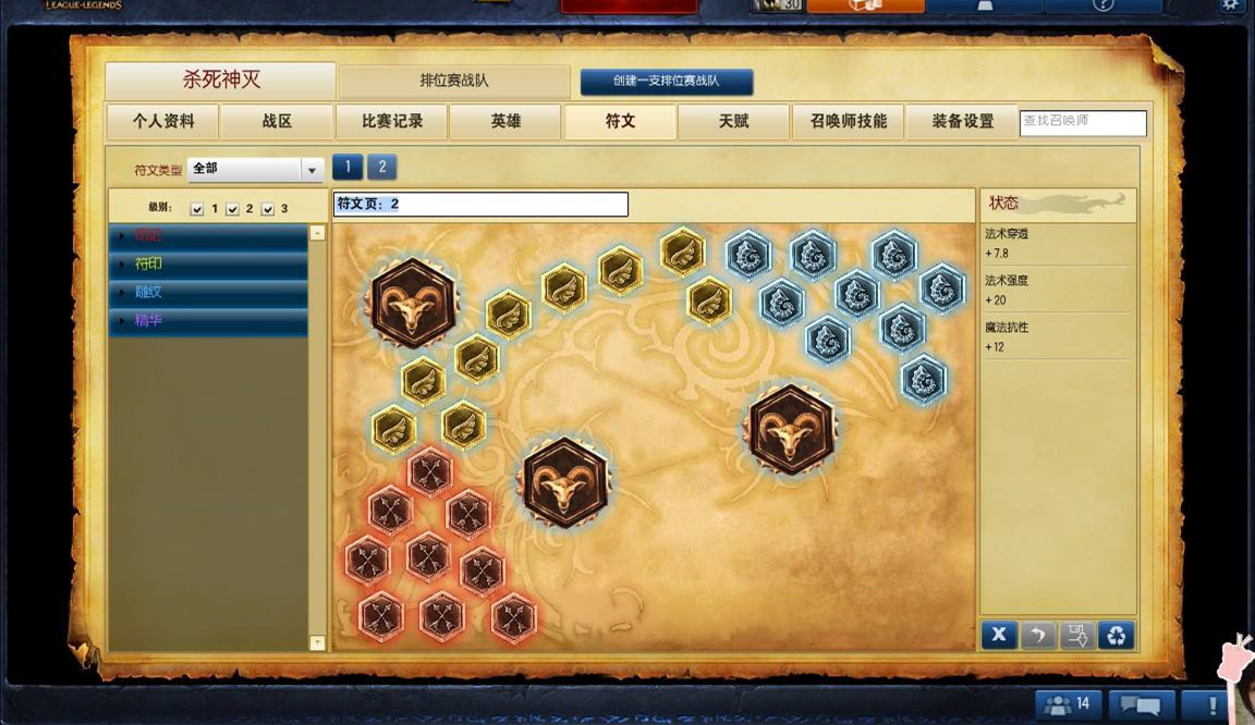 英雄联盟有什么大事件,英雄联盟以前你不知道的那些事