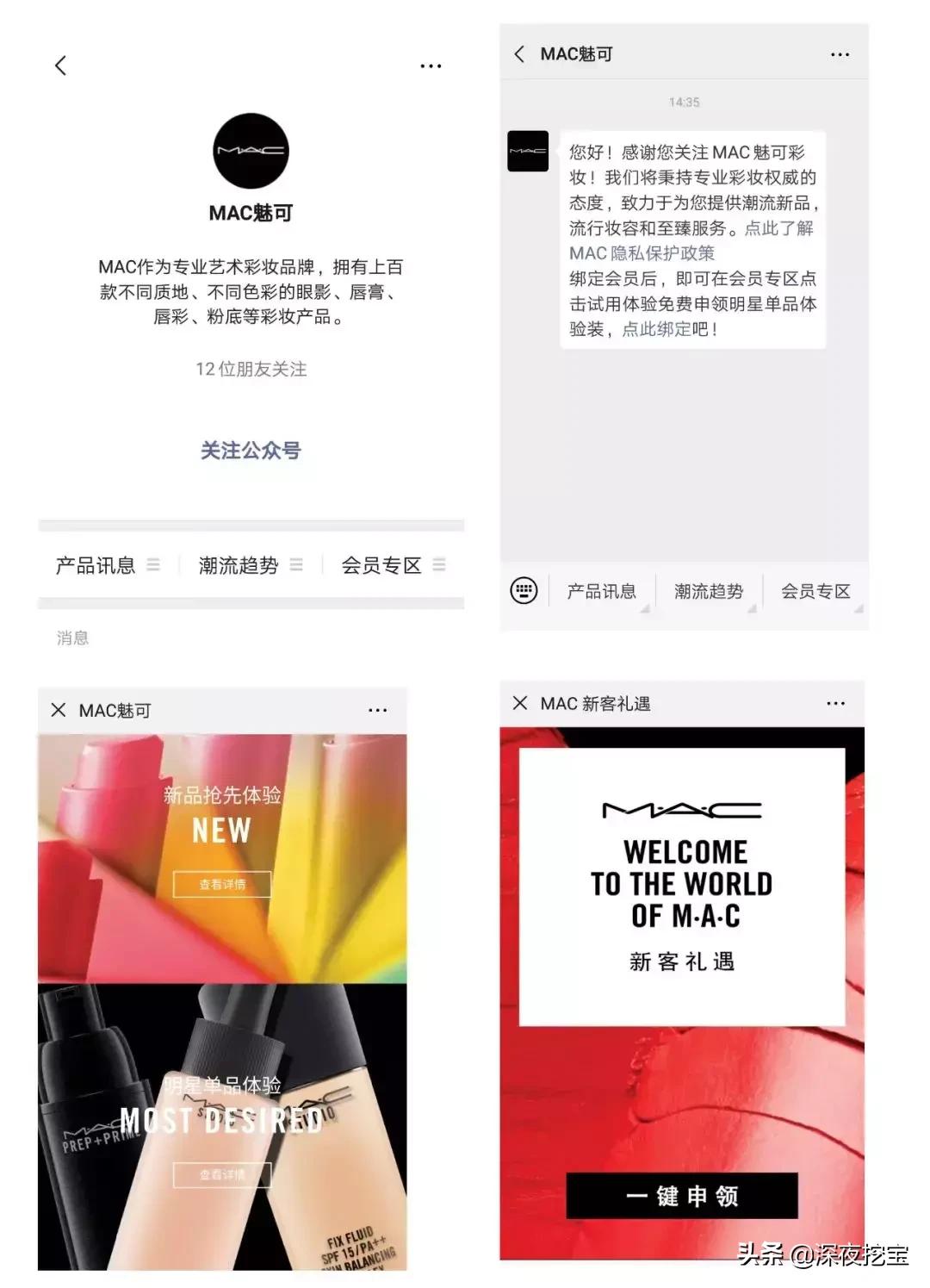 专柜试用装假货,试用装真的假的