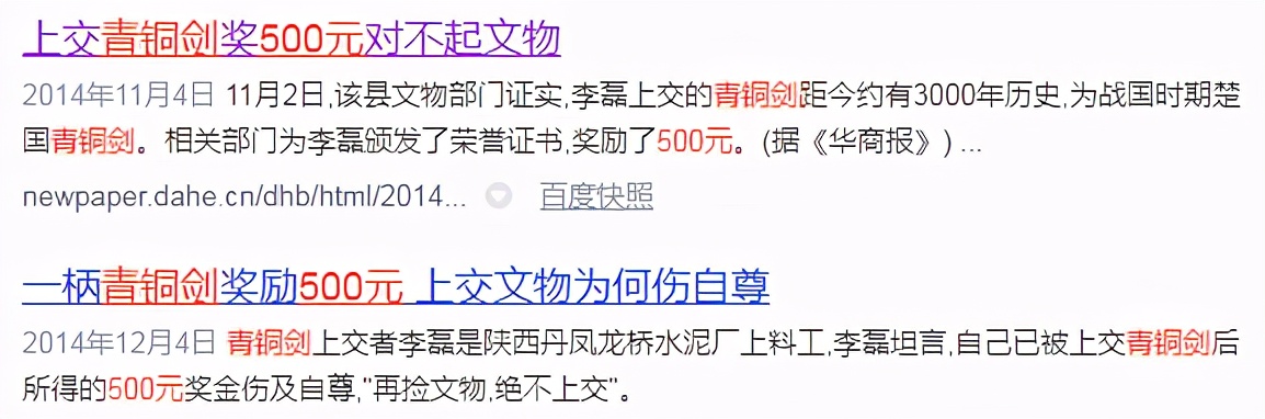 在中国捡到陨石上交会得到什么,捡到陨石可以不上交国家