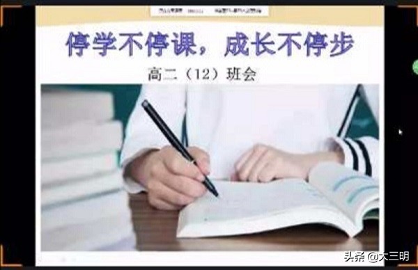 三明市一中直播,福建三明市三明一中直播