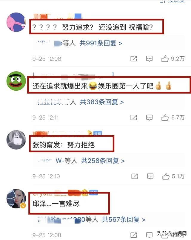 张钧甯回应邱泽示爱,张钧甯邱泽回应