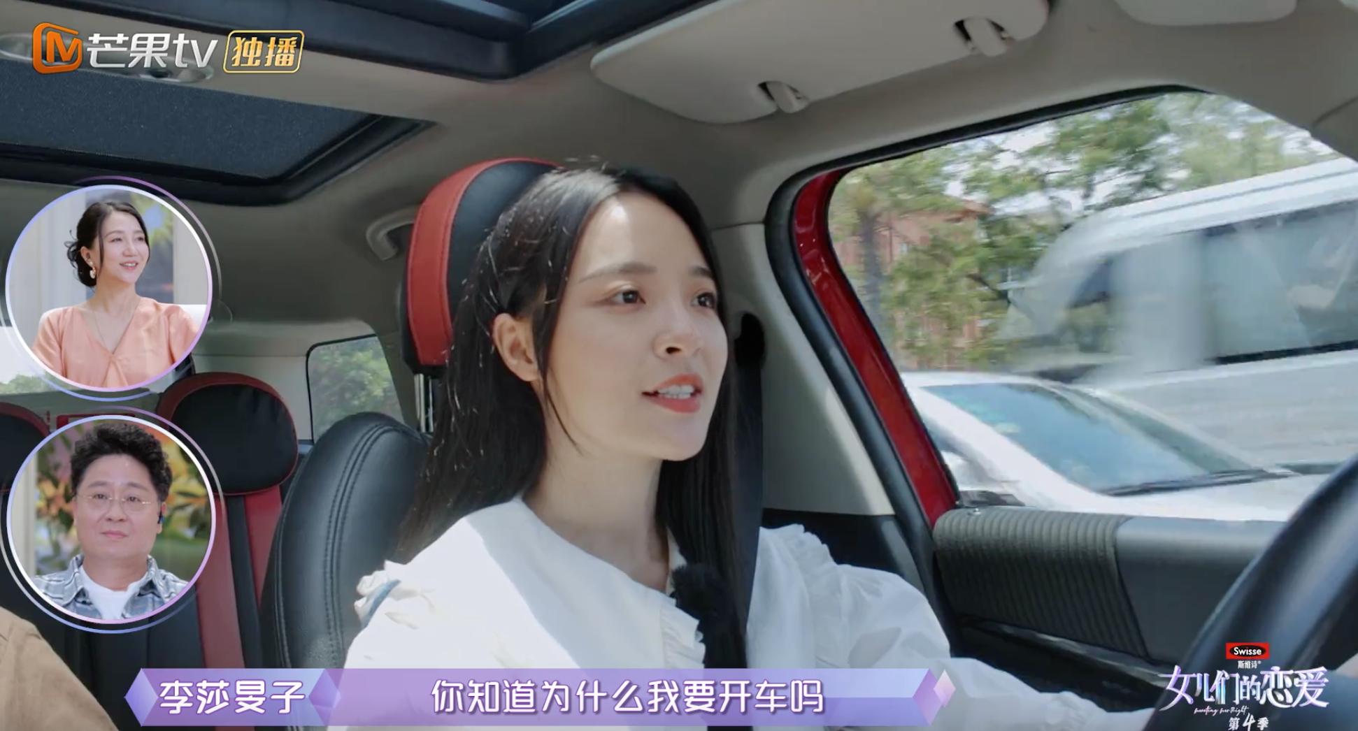 隔壁老樊李莎旻子曝光恋情,隔壁老樊和李莎旻子分手原因