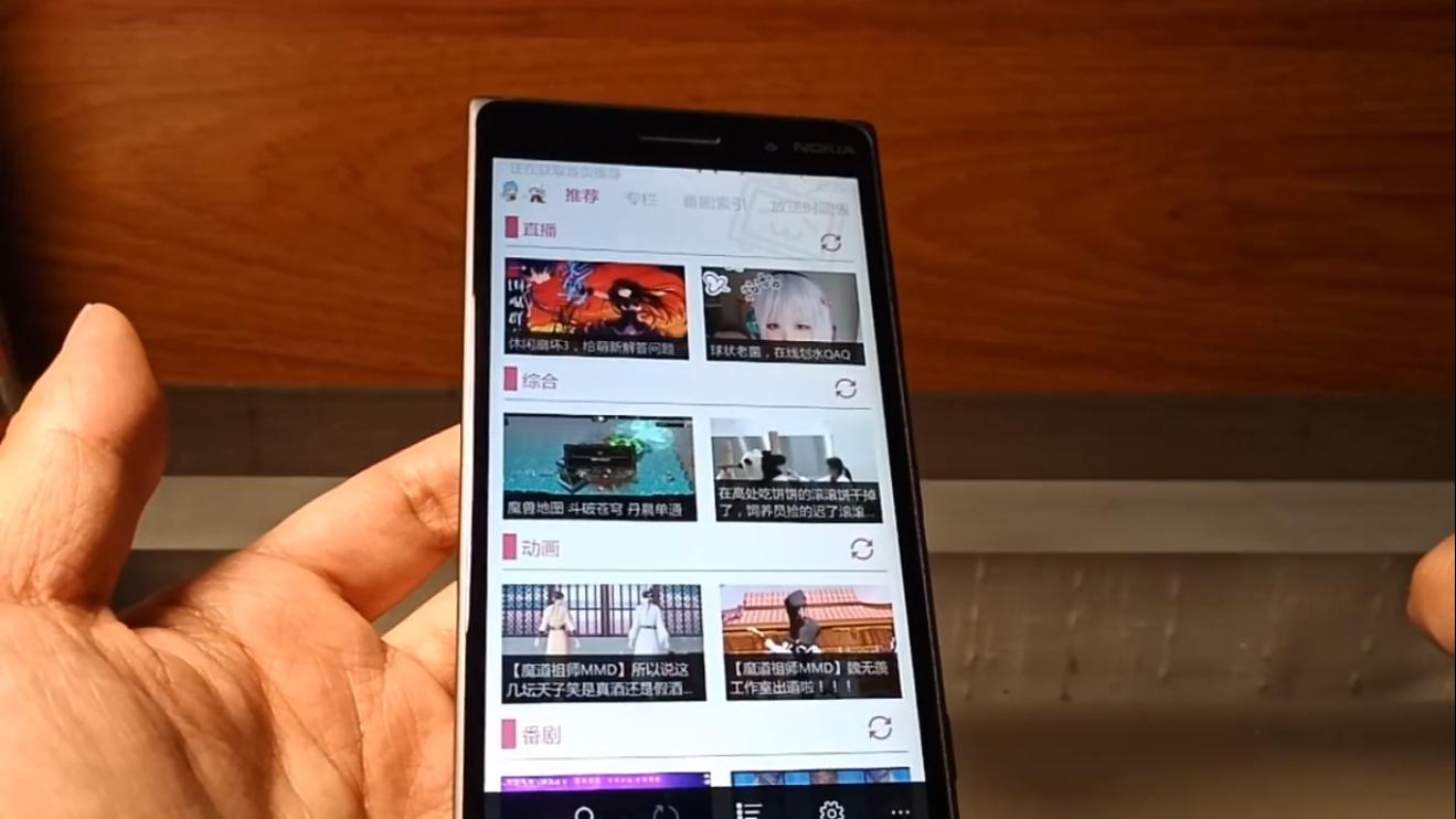 lumia830拆箱,开箱一台旧电脑