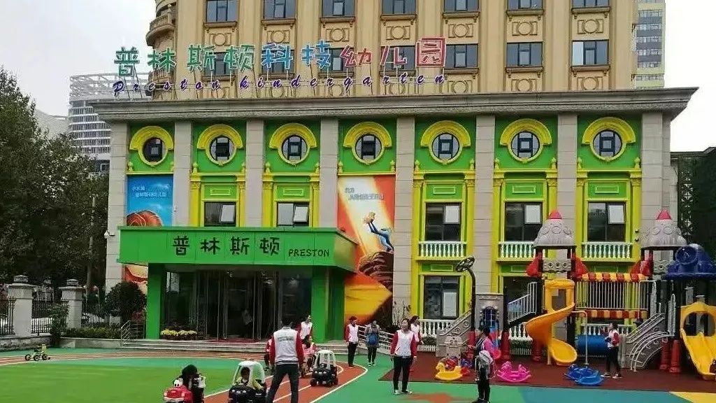 金水区公立幼儿园有哪些,郑州金水区第一幼儿园容易进吗