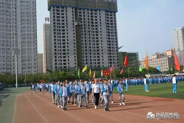 扶风小学运动会全部节目,扶风田径运动会