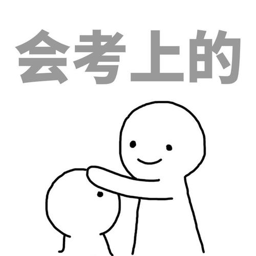 会计初级科目表背诵口诀,初级会计计算公式大全