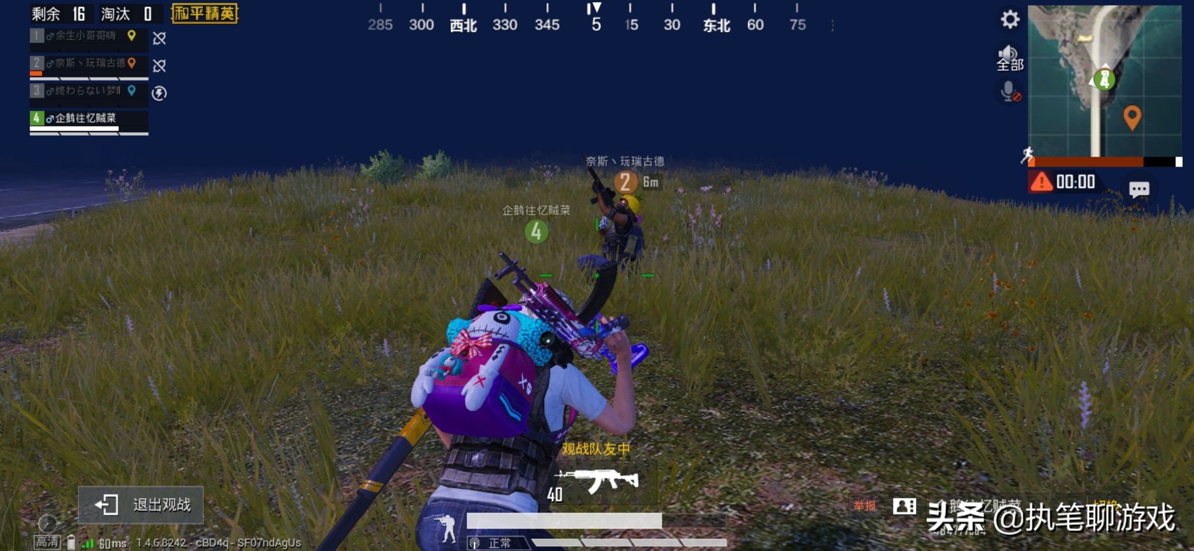 吃鸡微信区和qq区实力,吃鸡微信和qq玩家数量