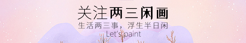 小清新唯美猫咪插画壁纸,猫咪卡通形象插画图片