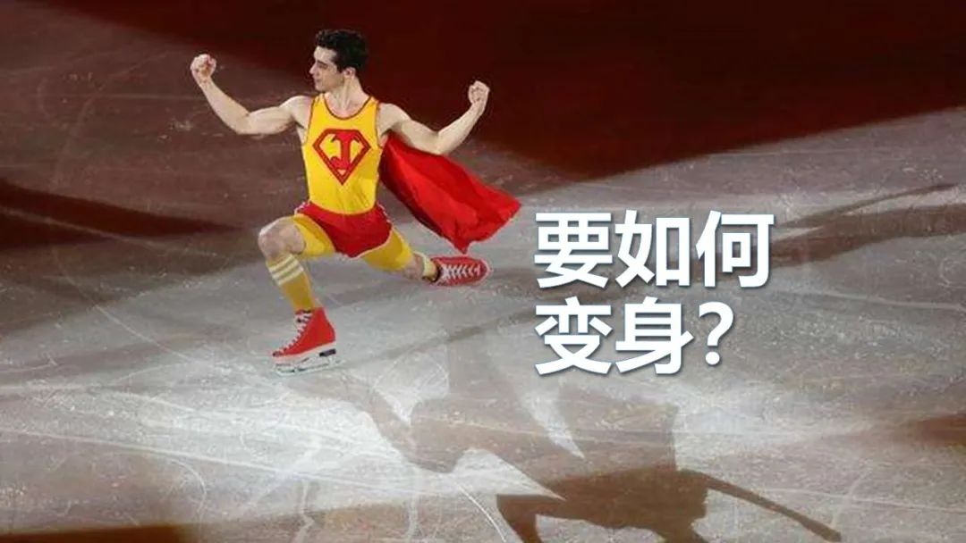 内训师培训骗局,内训师工作的痛点ppt