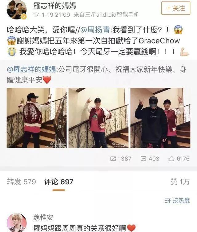 罗志祥分手：出轨、约炮、群P背后，藏着每个女人都该明白的真相