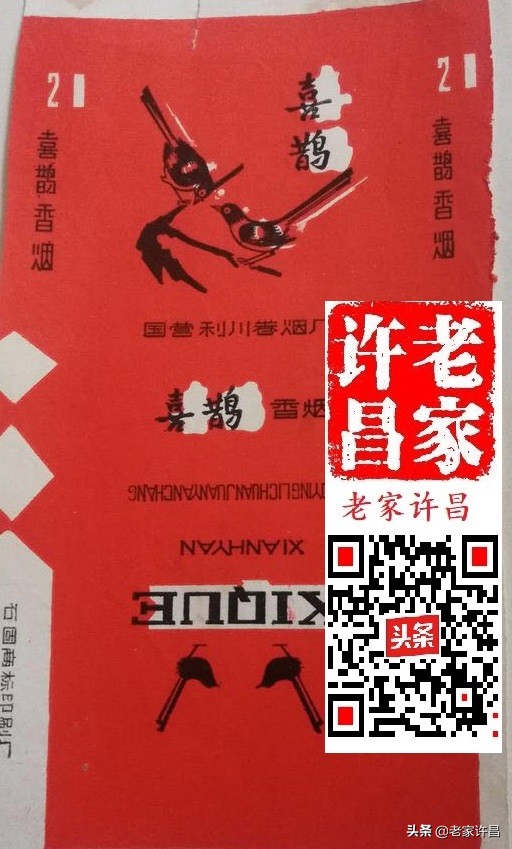 收藏全部烟标,收藏烟标全部