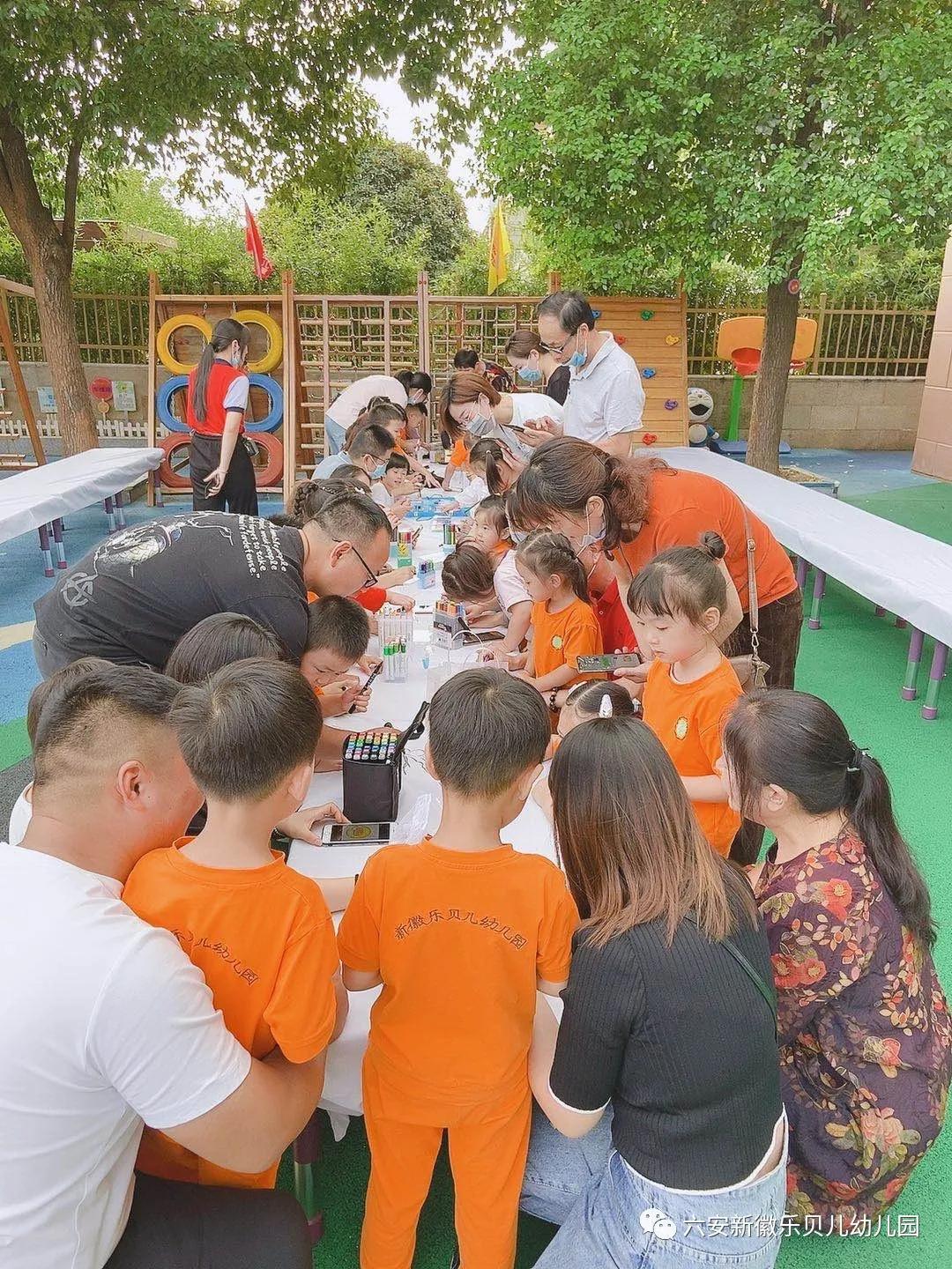 国庆中秋双节同庆活动幼儿园通知,六安新徽乐贝儿