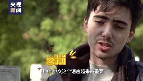 央视新闻巴西留学生,央视新闻中国留学生