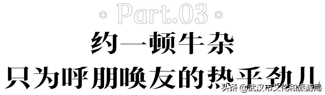 武汉冬天吃什么汤比较好,武汉特色汤有哪些
