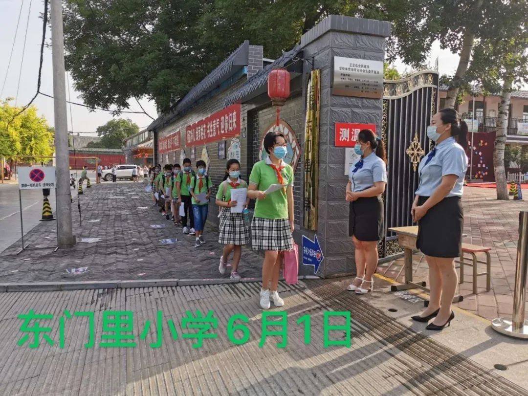 开学日——别样六一，“童”样快乐