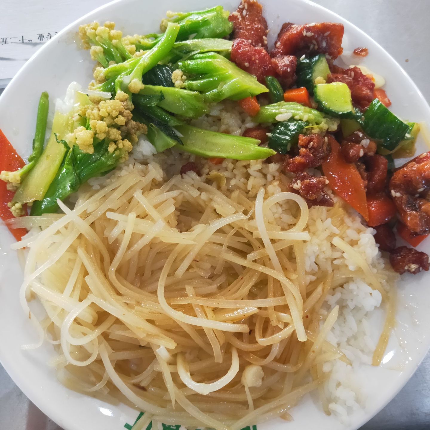 学校食堂好吃是什么体验？河南周口师范学院