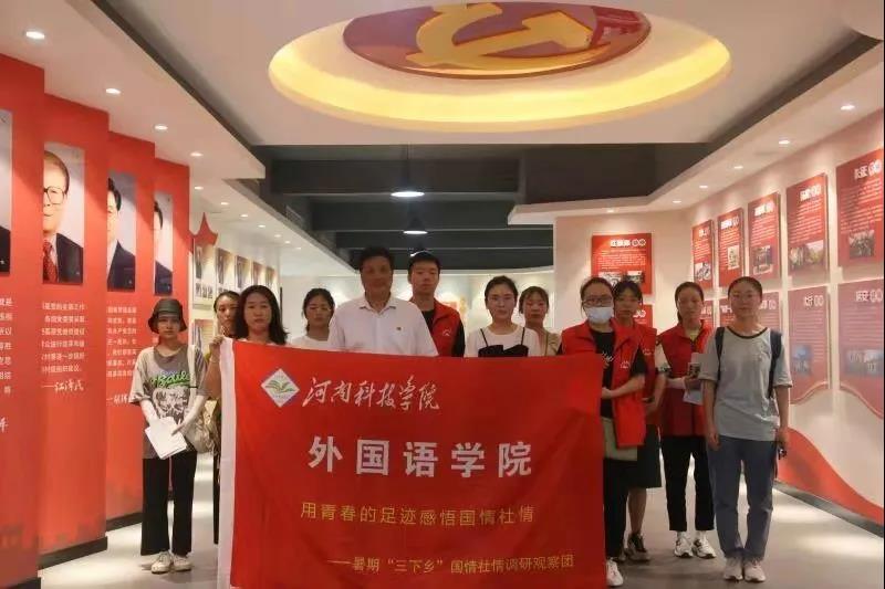 三下乡暑期社会实践团队风采视频,学院暑期三下乡社会实践活动总结