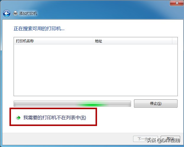 win7如何连接网络打印机,win7怎样连接局域网内的打印机
