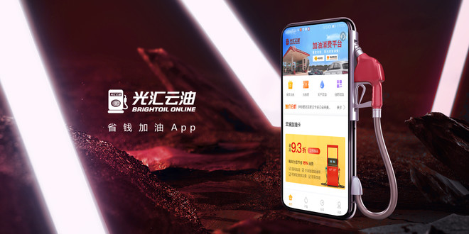 深圳光汇石油集团股份有限公司,光汇石油最新重组消息