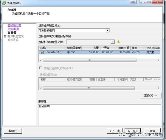vmwarevsphere6.0系统安装,vmwareworkstation使用教程