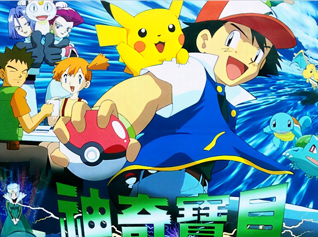 动漫杂谈推荐,那些年我们喜欢看的动漫动画片