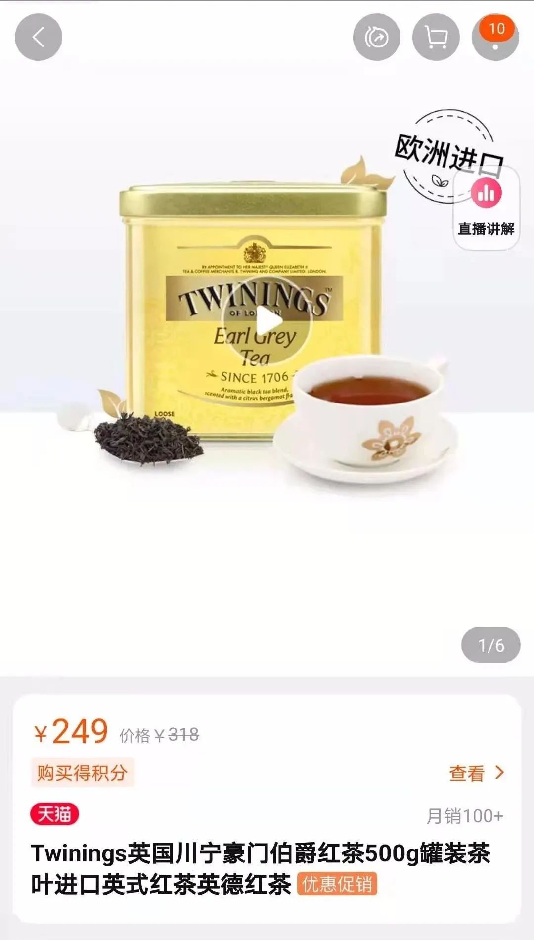 最搞笑的十大名酒,2022年十大顶尖名茶排行榜表