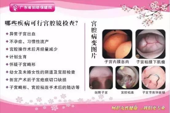 粤东首家！5G+云技术，家门口即可享受省级妇幼专家服务了