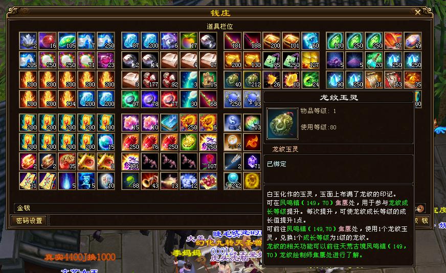 天龙八部端游老玩家新买个号咋玩,天龙八部端游老玩家回归